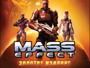 Mass Effect. Gold Edition | Mass Effect.  