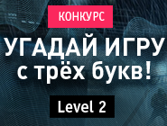     : Level 2!