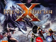 Might And Magic X Legacy