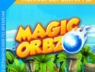 Magic Orbz