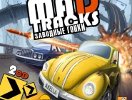 Mad Tracks: Заводные гонки