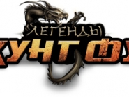 Age of Wulin | Легенды Кунг Фу