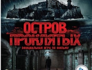 Остров проклятых / Shutter Island