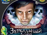 Призрачная усадьба: Зеркальный лорд / Haunted Manor Lord of Mirrors