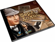 The Lost Cases of Sherlock Holmes | Шерлок Холмс. Неизвестные истории
