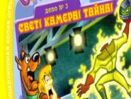 Скуби-Ду: Свет! Камера! Тайна! | Scooby-Doo!  Frights! Camera! Mystery!