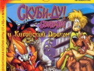 Скуби-Ду и китайский дракон | Scooby-Doo! Case File #2:The Scary Stone Dragon