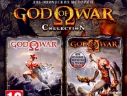 God of War Collection