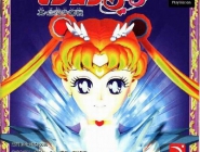 Sailor Moon Super S