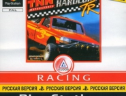 TNN Motorsport Hardcore TR