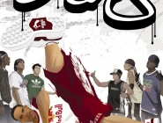 B-Boy