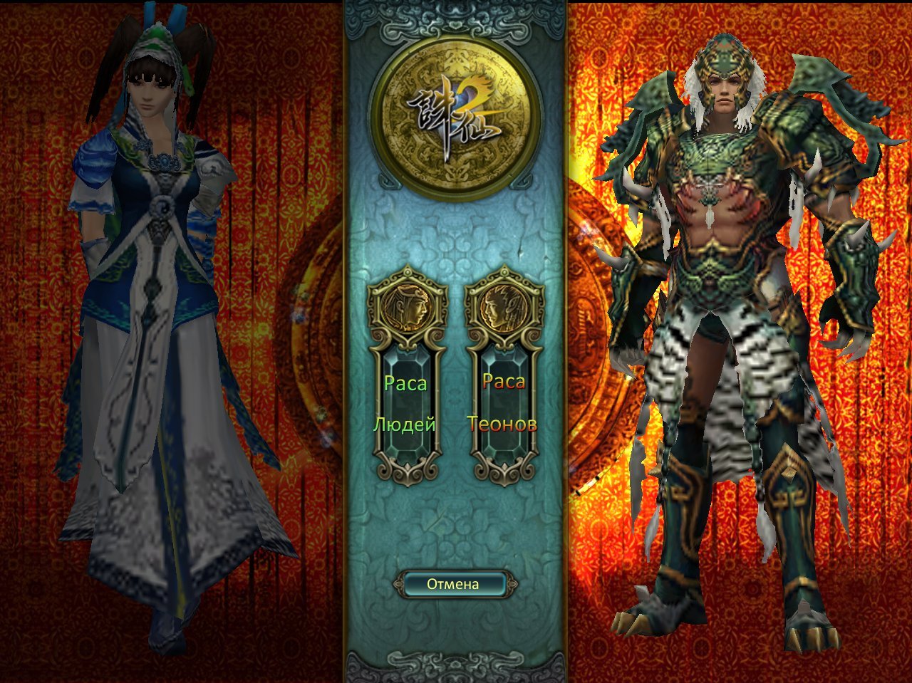 Jade Dynasty Ascension