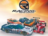 R - FACTOR | Racing:  