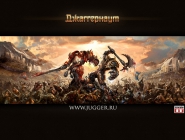 Juggernaut | Джаггернаут