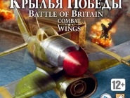 Combat Wings - Battle of Britain |  
