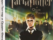 Harry Potter and the Order of the Phoenix |     