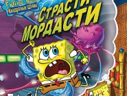 SpongeBob SquarePants Nighty Nightmare |    : -