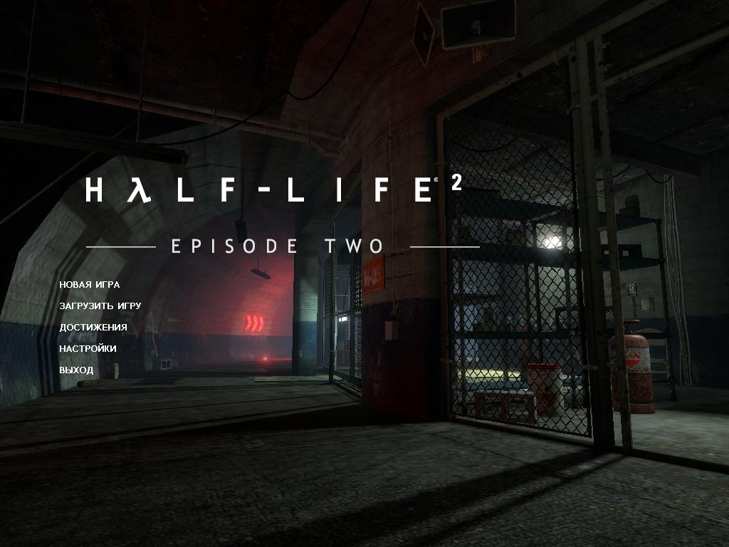 Half-Life 2: Episode Two