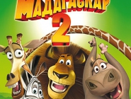  2:    (Madagascar: Escape 2 Africa)