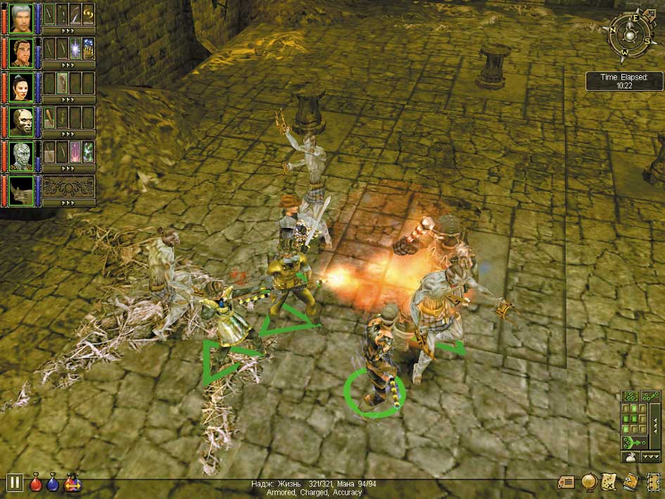Dungeon Siege: Легенды Аранны | Dungeon Siege: Legends of Aranna