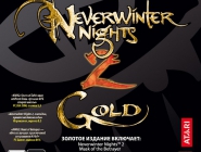 Neverwinter Nights 2 Gold