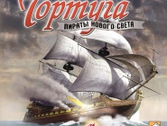 :    | Tortuga: Pirates of the New World
