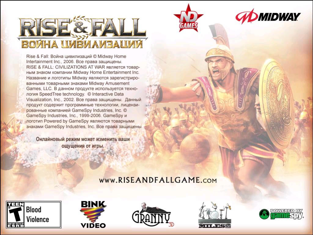 Rise & Fall: Война цивилизаций | Rise & Fall: Civilizations at War
