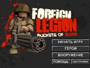  :   | Foreign Legion Buckets of Blood