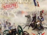 Cossacks - Imperia /  - 