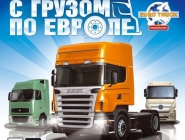     | Big Rig Europe | Euro Truck Simulator