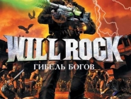 Will Rock:  