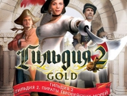 The Guild 2: Gold |  2: Gold