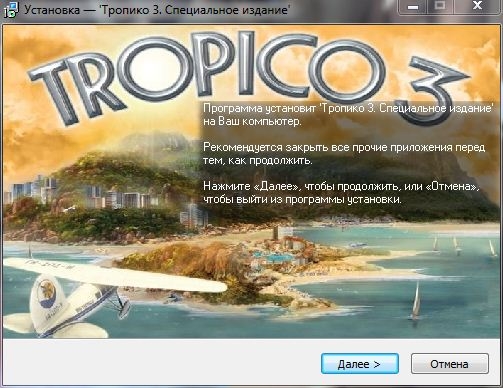 Тропико 3 | Tropico 3