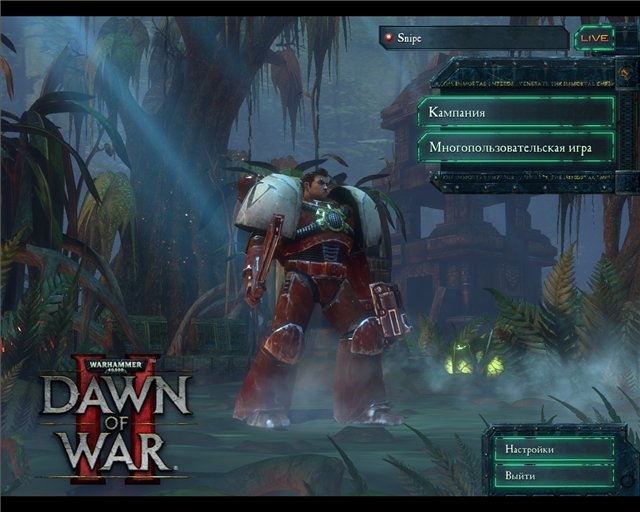 Warhammer 40.000 Dawn of war 2