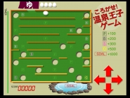 Onsen Game