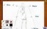 My Fashion Sketch Book