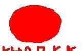 Кнопка!