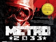  2033 | Metro 2033