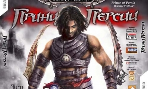  :    | Prince of Persia: Warrior Within