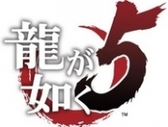 SEGA    - Yakuza 5