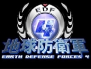      Earth Defense Force 2025