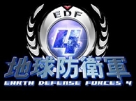 В сети появились новые скриншоты Earth Defense Force 2025