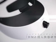 Sony представит очки виртуальной реальности для PS3 на выставке TGS 2012