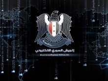 Сирийские хакеры атаковали Microsoft