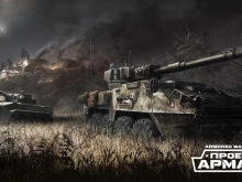 Официальный открытый бета-тест «Armored Warfare: Проект Армата» 